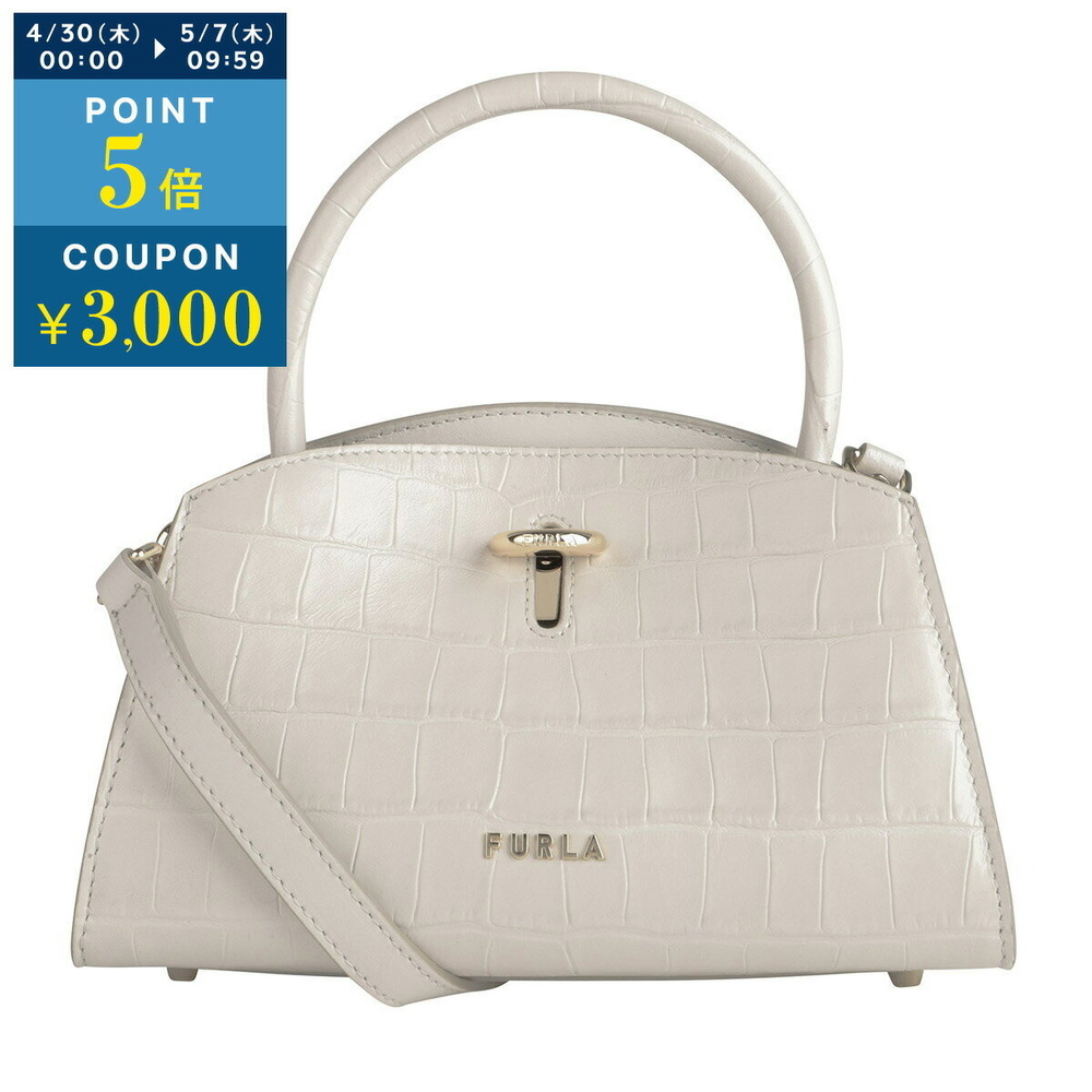 Furla Handbag Genesi White